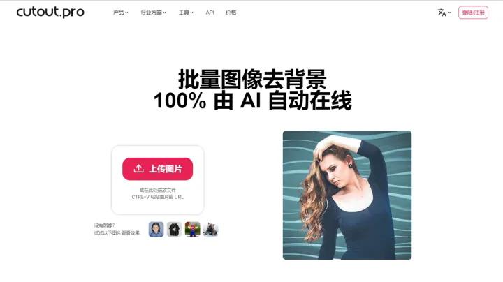 最好用的p图软件排名前十,测评p图软件