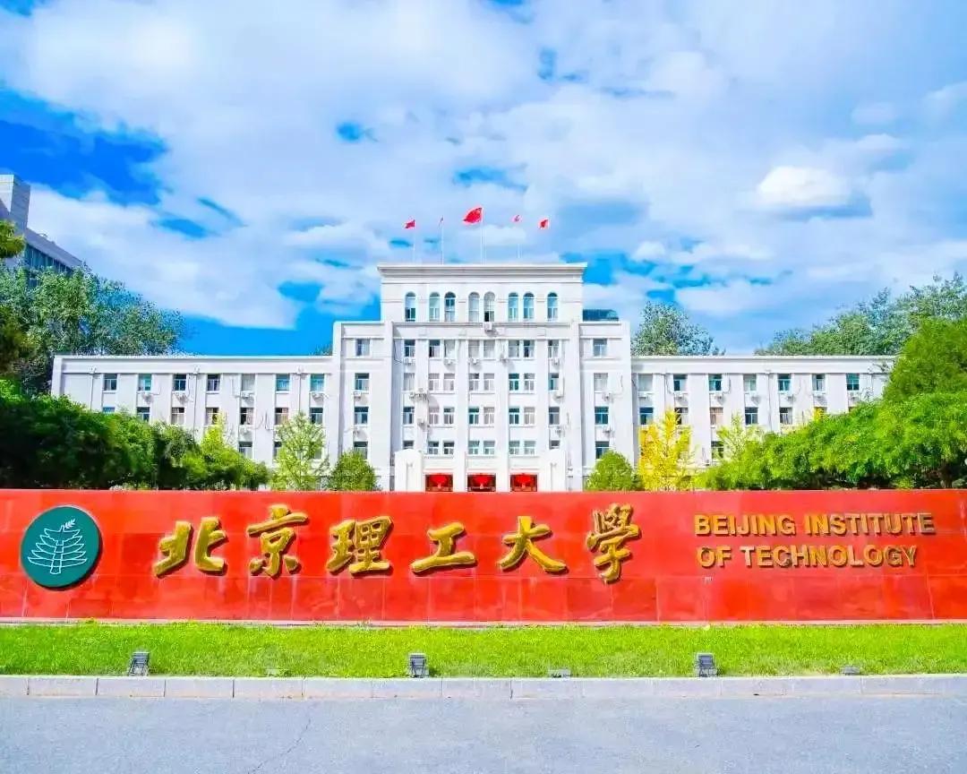 中国最牛的8所大学,盘点中国最牛的9所大学