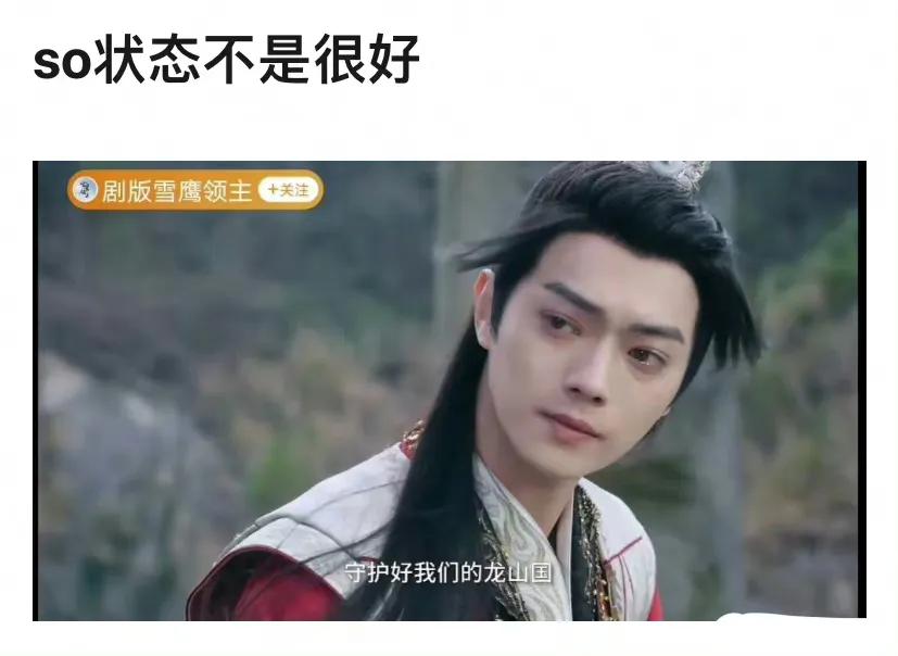 爱优腾芒近期播出网剧一览,爱优腾芒下半年待播