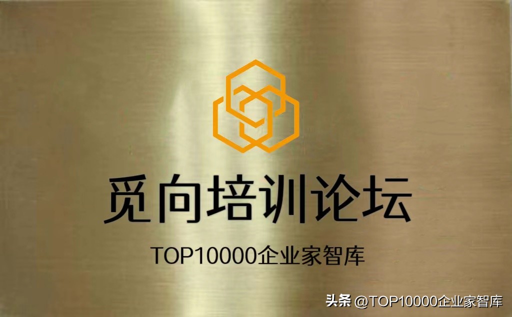 2023中国企业家财富峰会日程,2023数字中国经济时代企业家峰会