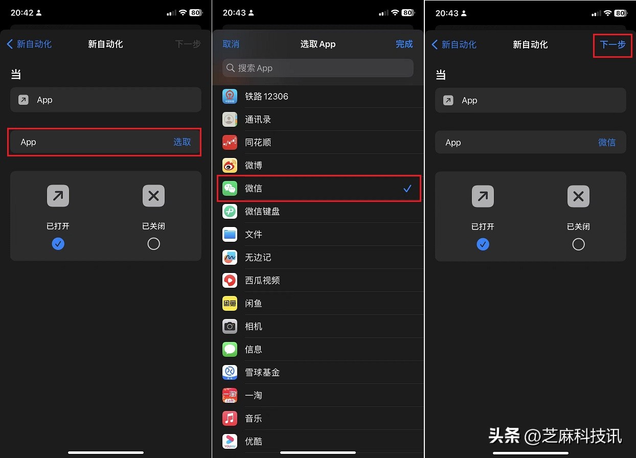 苹果ios16系统怎么设置应用锁,ios16新功能有没有应用锁