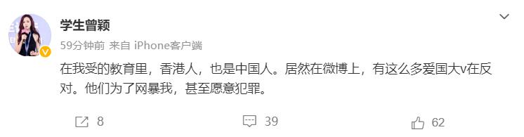 哭丧安倍抹黑同胞！美女记者发港人在日犯罪却误导攻击内地消防员