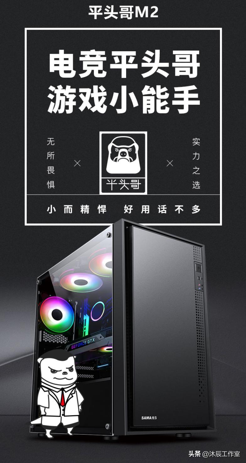 五千左右的纯玩游戏电脑主机推荐,年底4000元游戏主机组装最佳配置