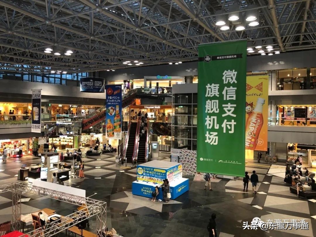 使用微信支付的日本店铺数,已增至新冠蔓延之初的3倍