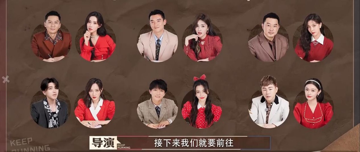 奔跑吧10何时开播,奔跑吧第11季收视率如何