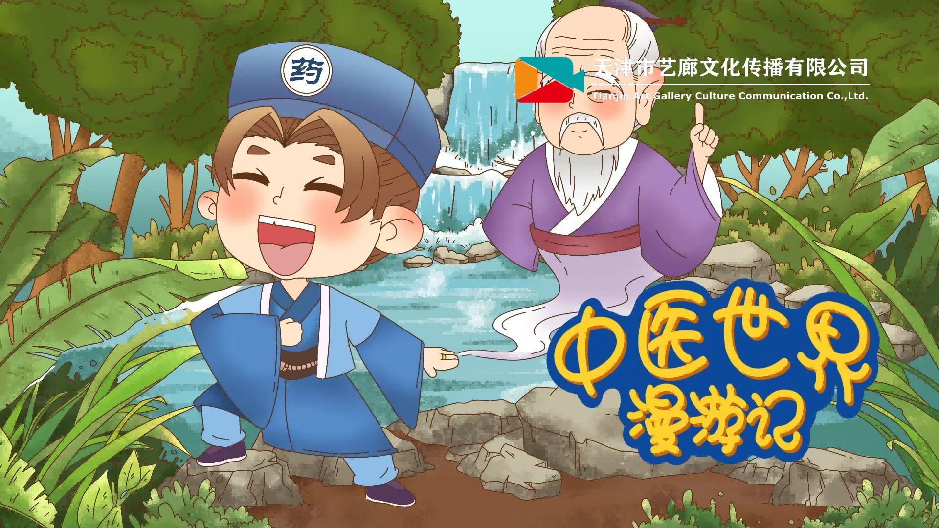 医院mg动画用什么制作,医学科普mg动画怎么制作