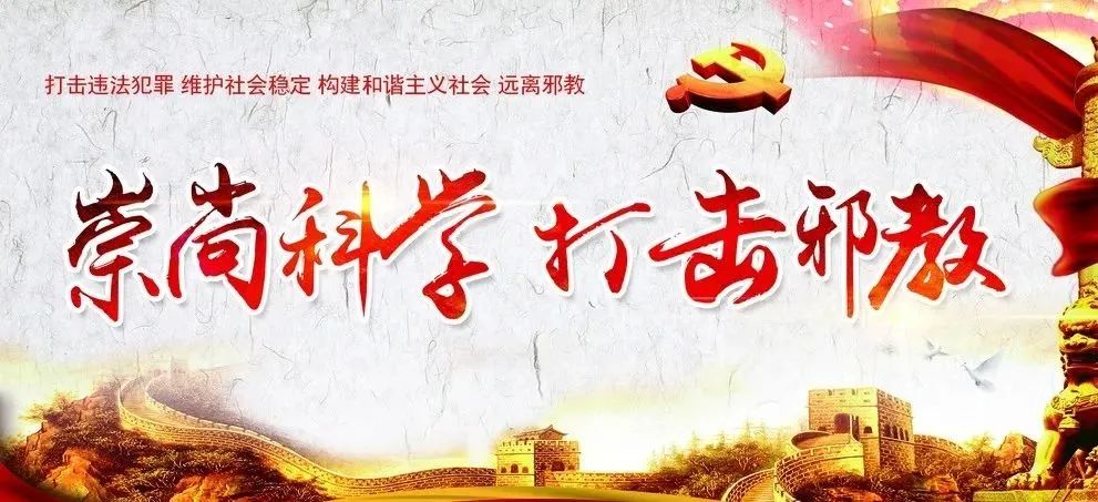 民族宗教政策法规科普,民族宗教政策法规问答