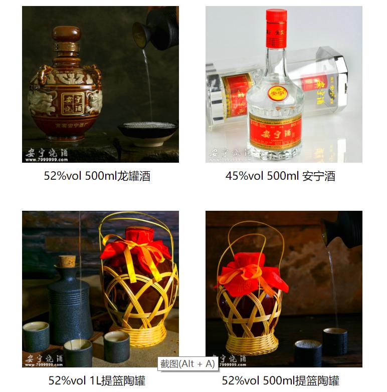 全国寻老酒之旅,全国各省名酒品尝