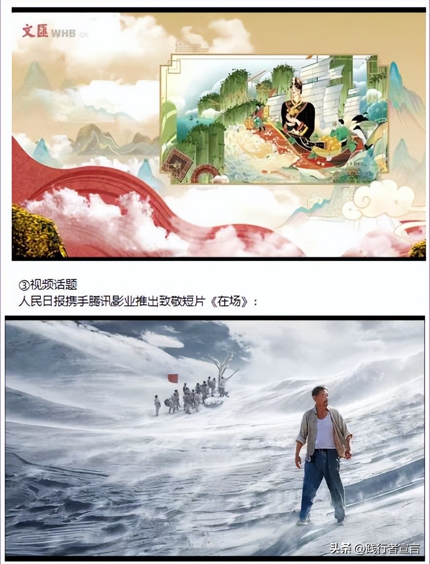 4月营销日历来了热点不容错过,3月营销日历把握营销机会