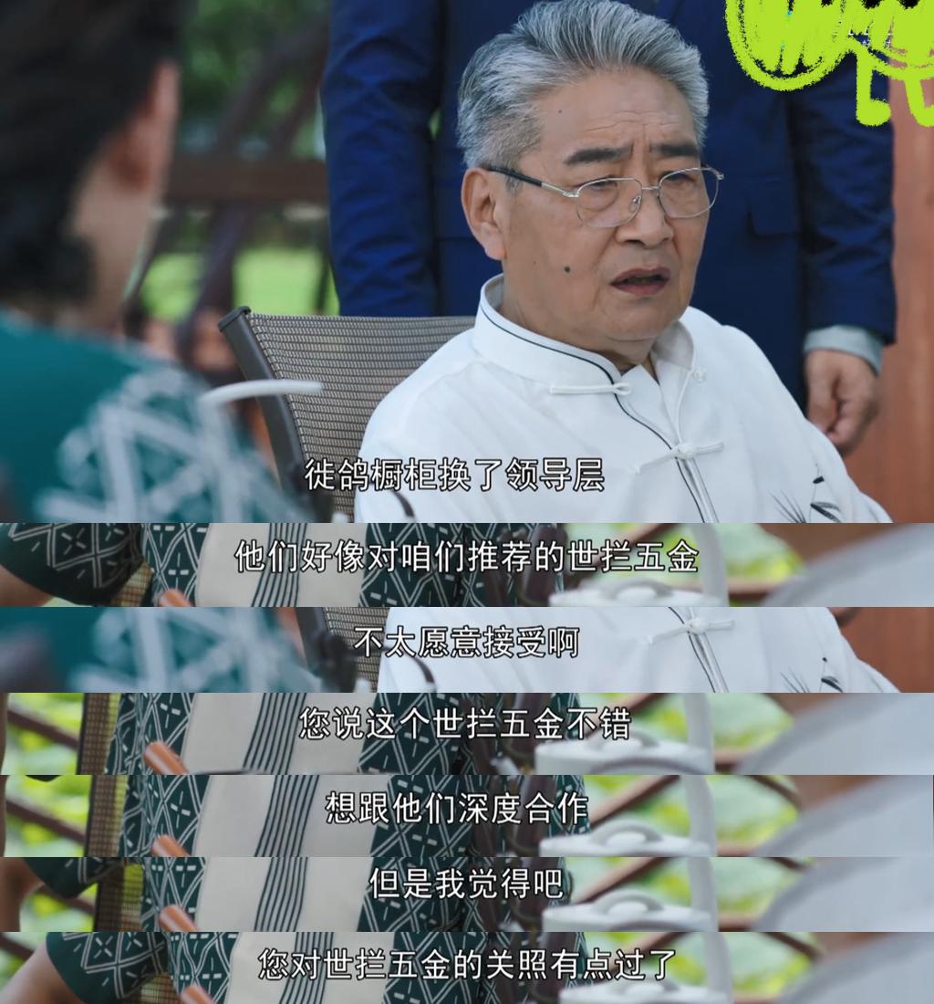 装修公司的监理怕谁管,装修监理怎么对付业主