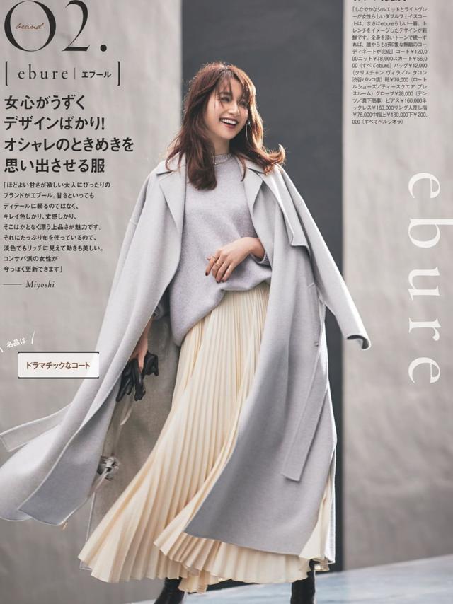 最近很时髦的穿法,又拽又酷的穿法