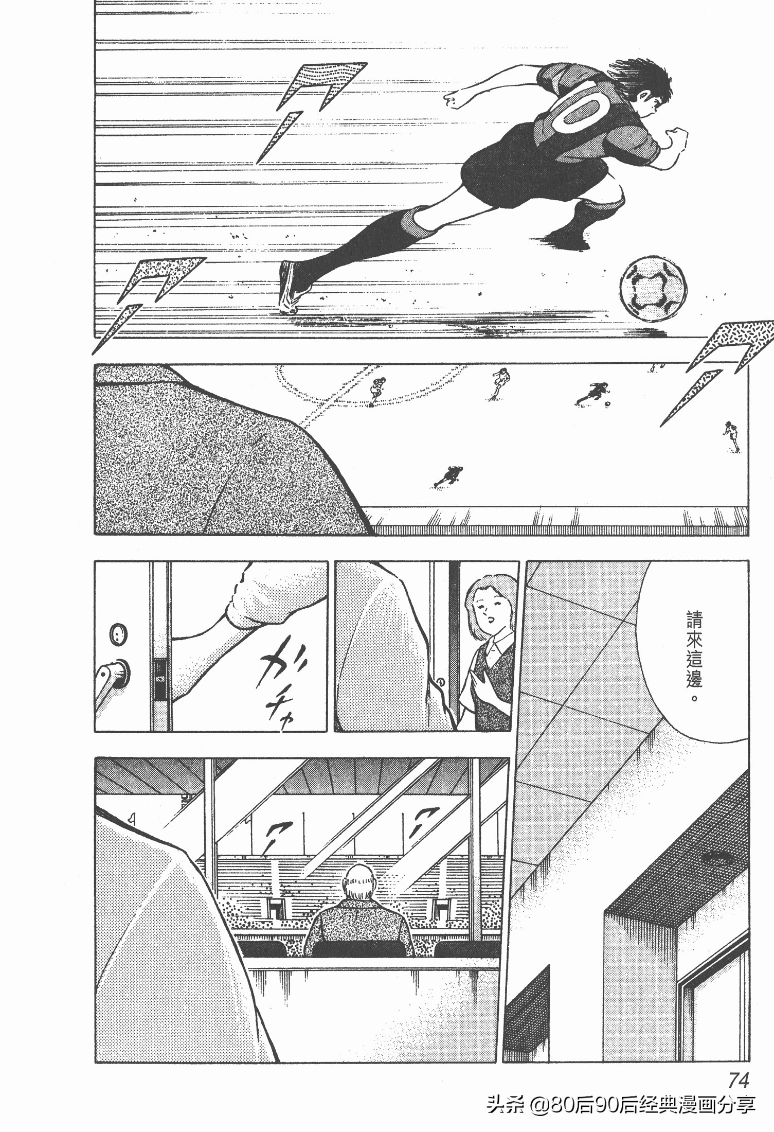 roadto2002,瓒崇悆灏忓皢road2002