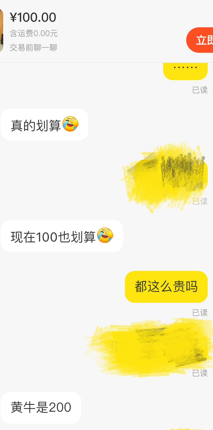 南京茶颜悦色奶茶有哪些,南京茶颜悦色排队上热搜