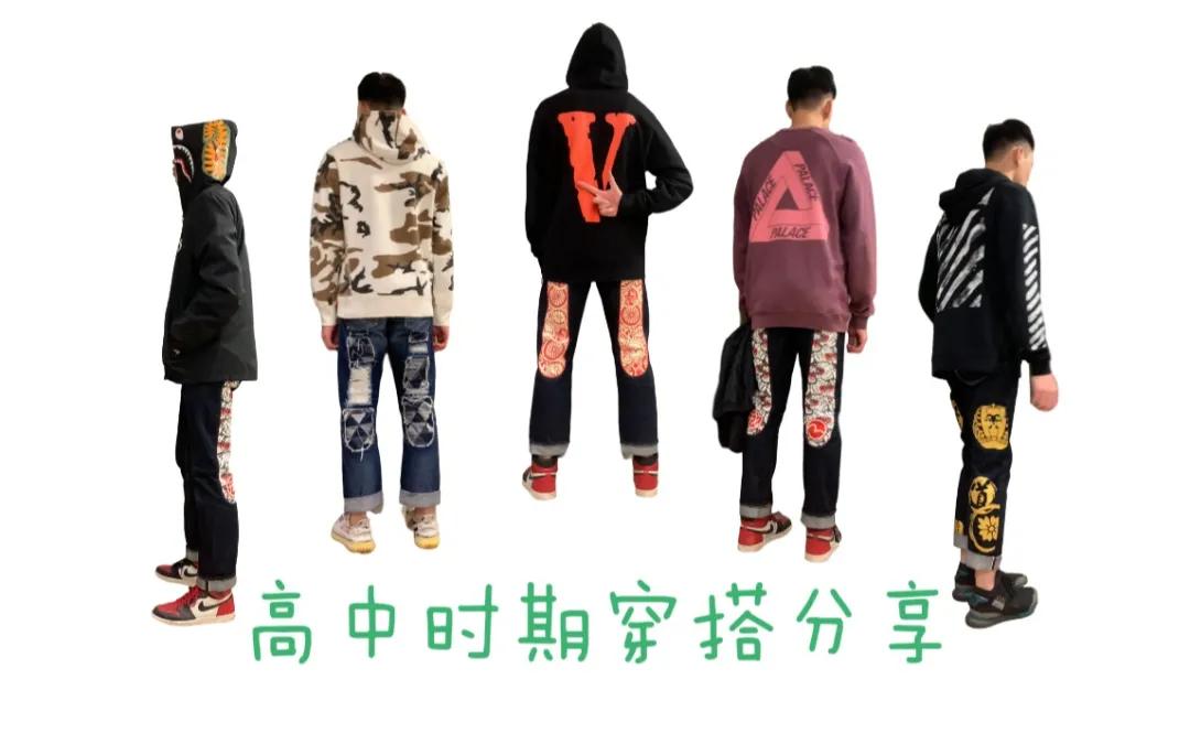 富二代穿衣法则,中国富二代标配衣服