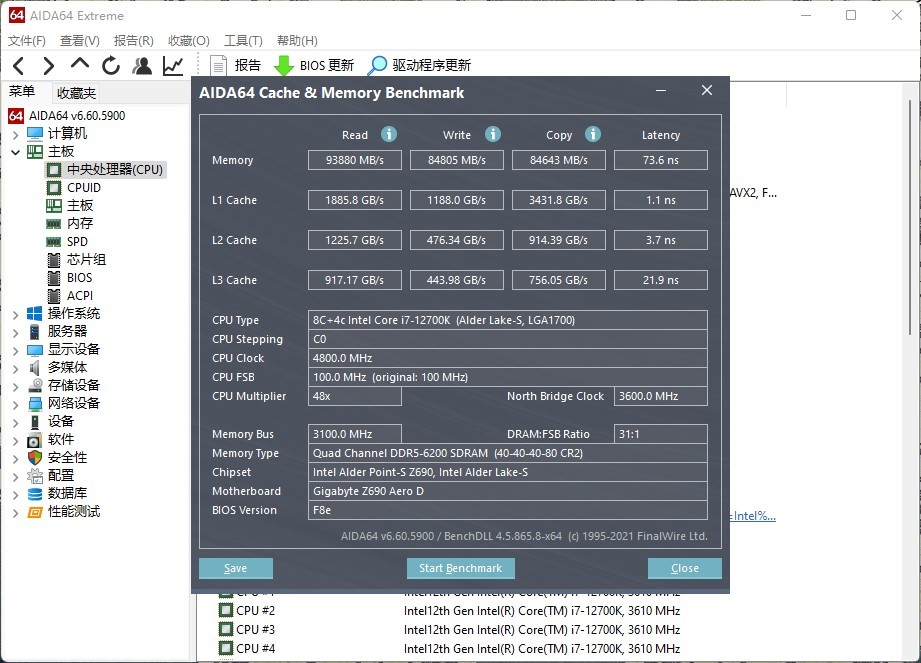 inteli7-12700k组装台式机,inteli712700k主机