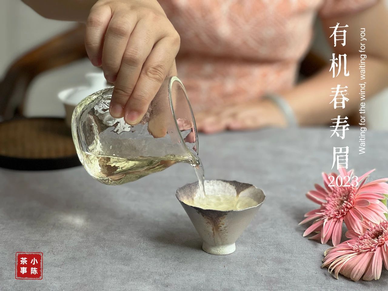 什么是沸水洗茶,洗茶水温多少合适