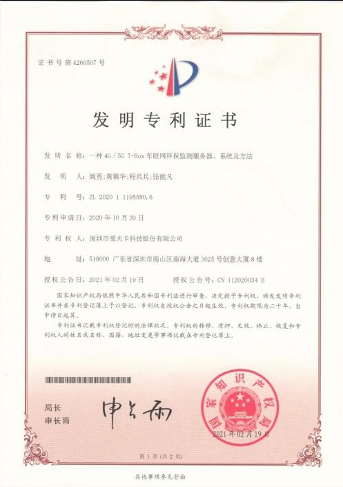 大数据赋能业财融合,大数据融合发展