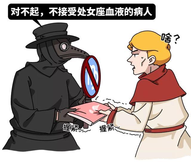 中世纪黑暗医疗脑洞大开，放血只是常规，哪里是看病分明是玩命！