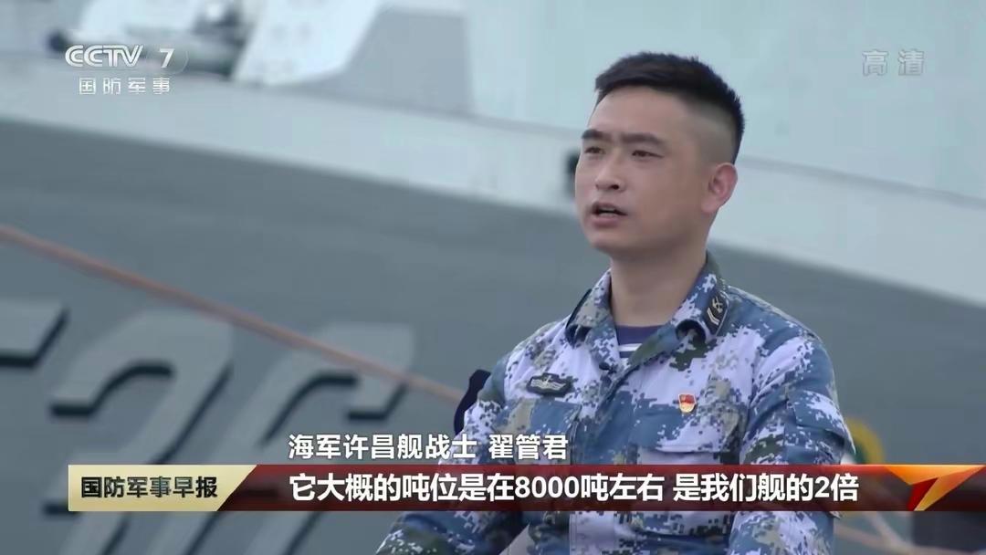 疑似台军济阳级主炮瞄准我舰，有胆开第一炮？76快炮迅速教它做人