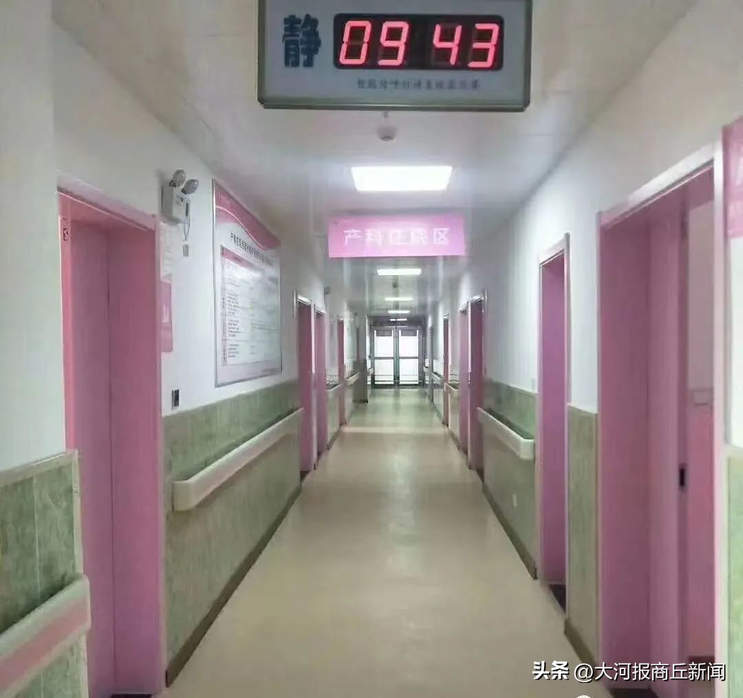 爱在新春佳节,送健康给您!——虞城淮海医院女性康复中心大型钜惠