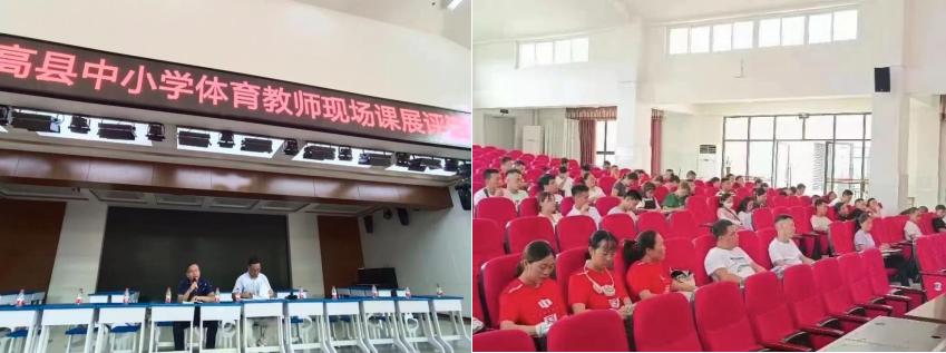 高县硕勋小学校丁鹏在高县中小学体育教师现场课展评活动获一等奖