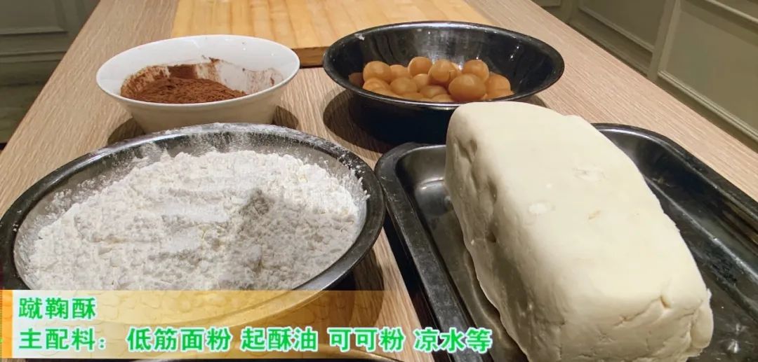 淄博好吃的糕点,淄博最好吃的糕