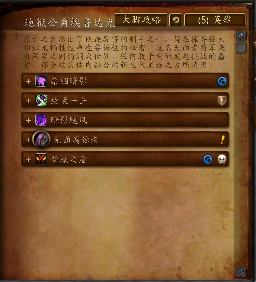 格瑞姆巴托副本解说,魔兽世界60年代格瑞姆巴托