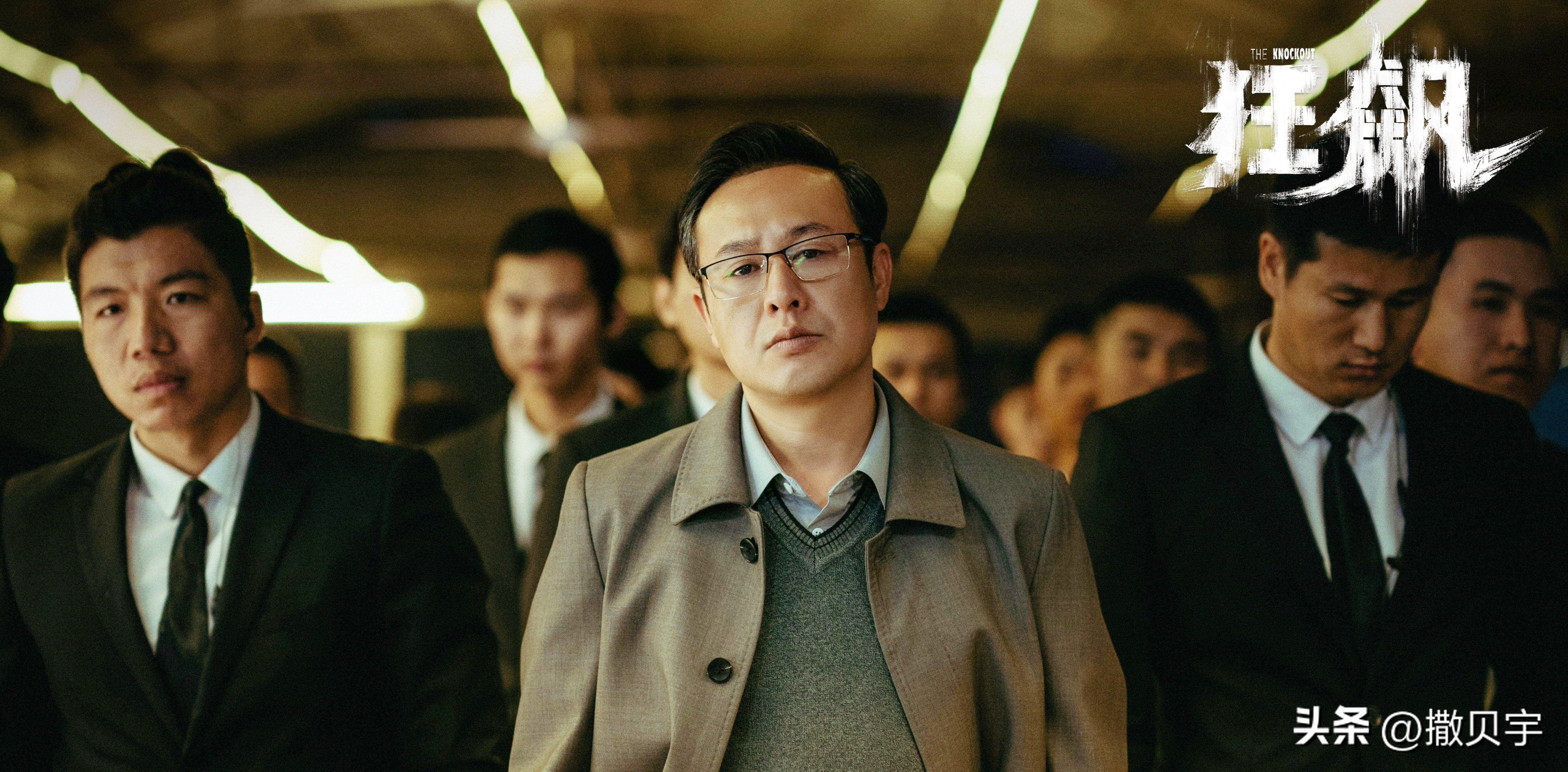 狂飙老大高启强扮演者张颂文,狂飙导演谈高启强饰演者张颂文