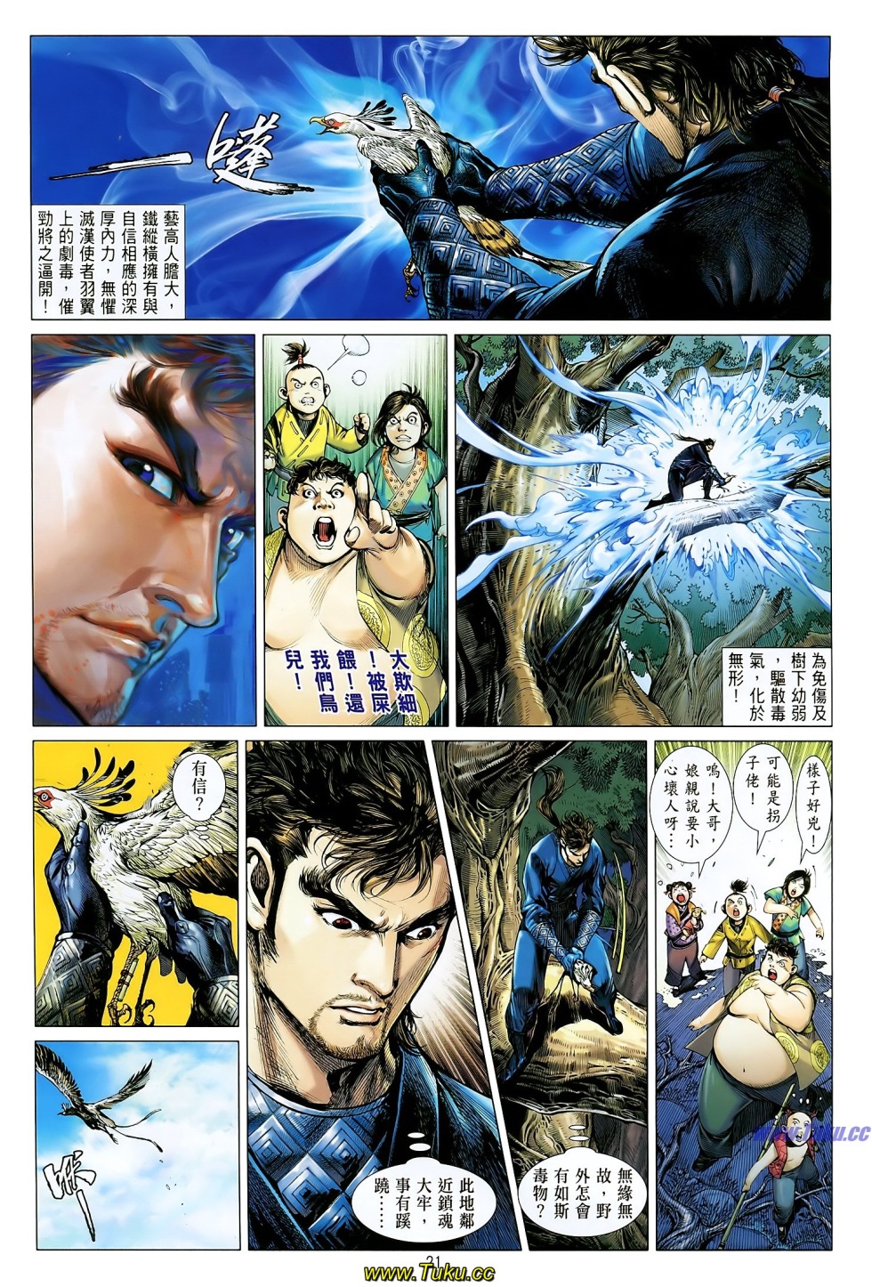 娓极閾佸皢绾垫í,娓极褰╄壊婕敾