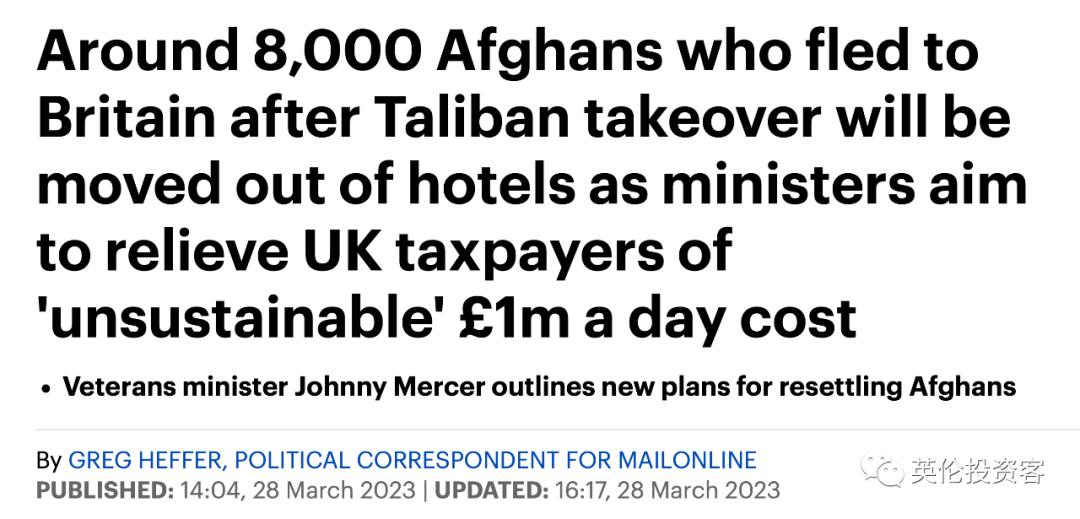 英镑有望跌到8.2吗,英镑暴跌对英国的影响