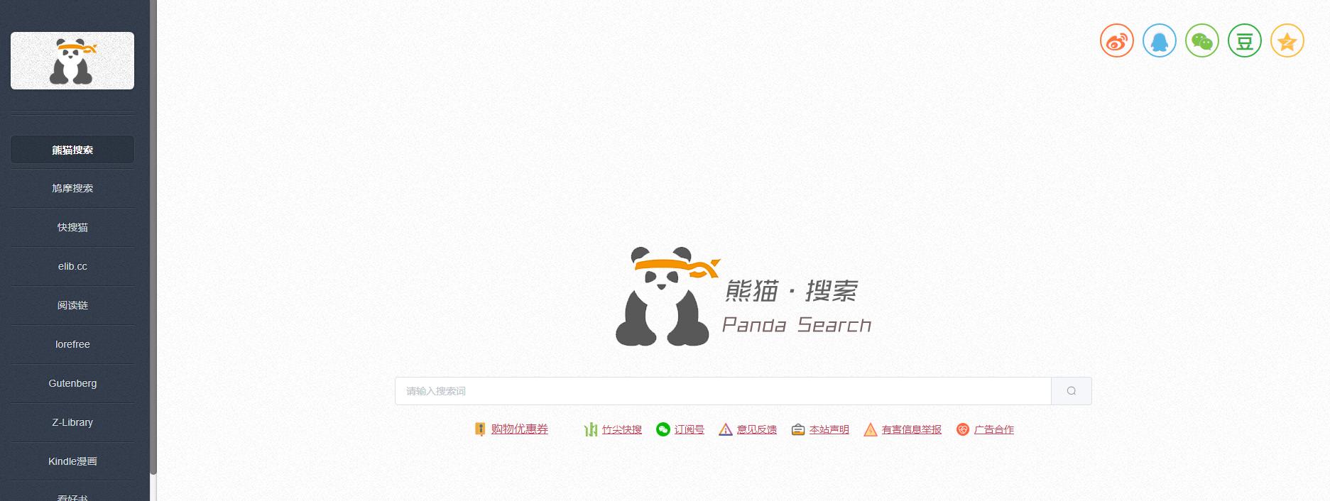 职场培训课程网站,职场学习十大网站