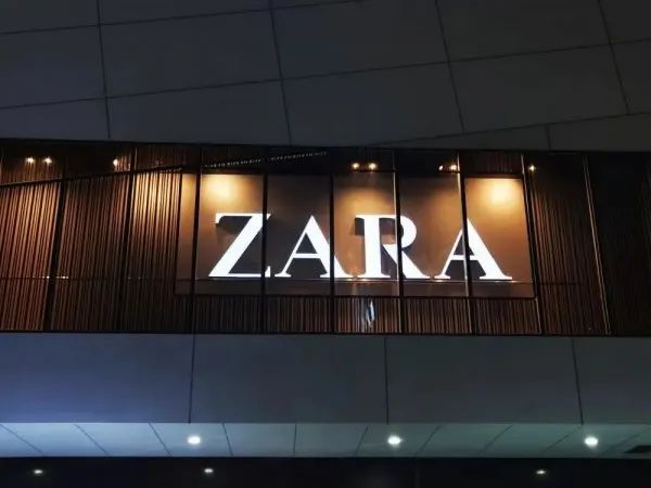 zara为什么撤店,zara全球关闭了多少家店
