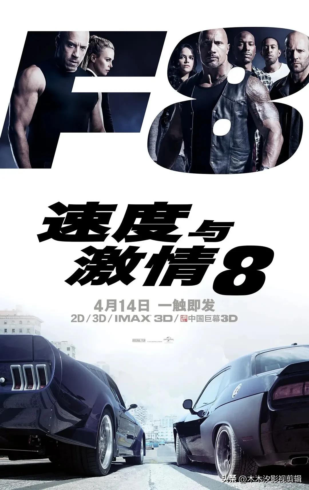 致命王牌杰森斯坦森电影完整版,速度与激情杰森斯坦森电影合集