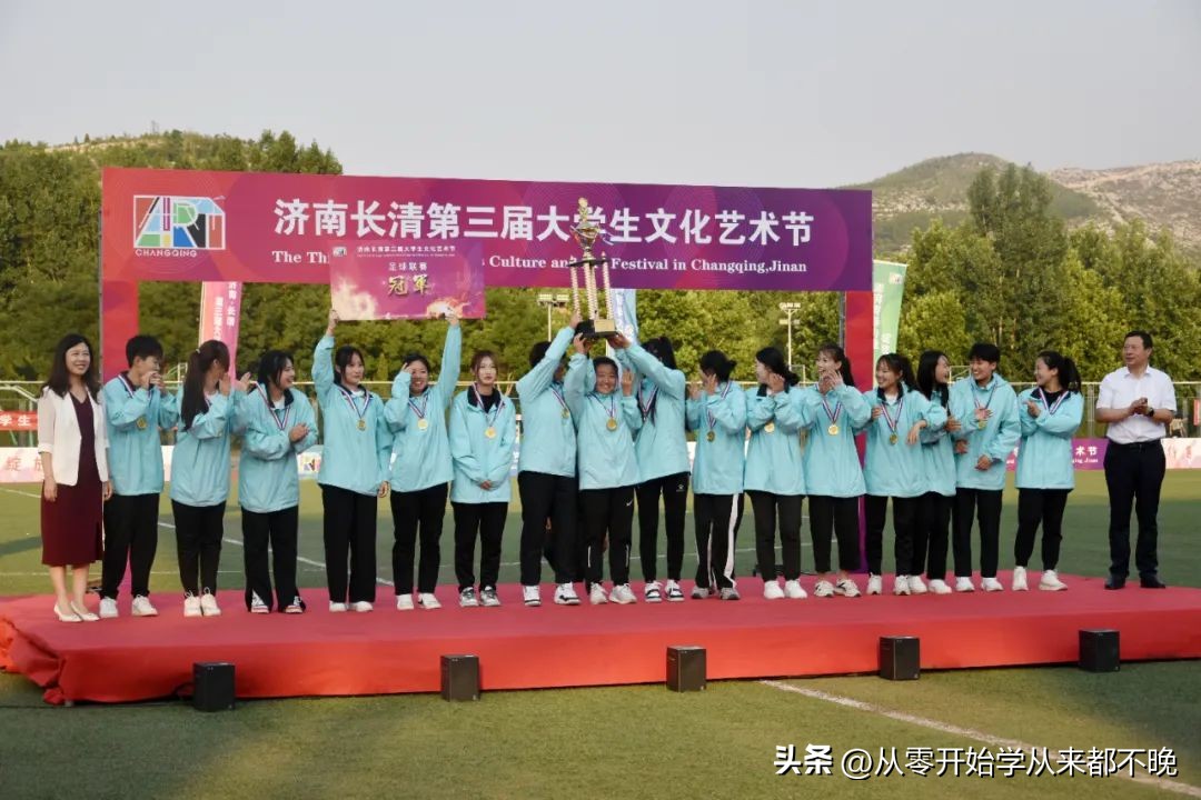 济南长清杯足球联赛,济南长清艺术文化节足球联赛决赛