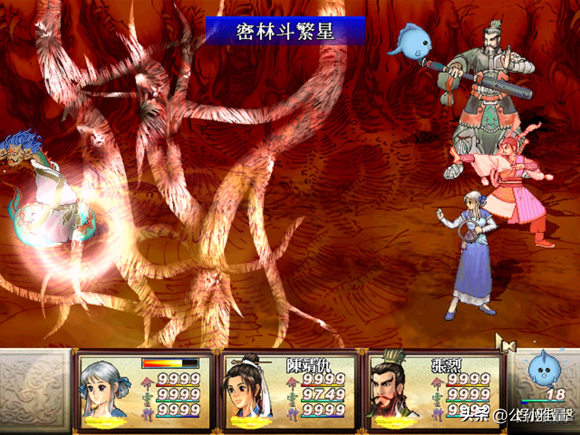 天之痕隐藏boss谁最厉害,轩辕剑外传天之痕通关流程9