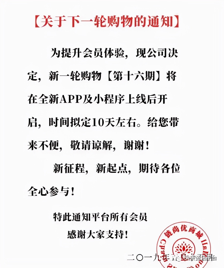 从“智慧谷”到“腾宇健康”，操盘手是张腾予还是张涛俊？