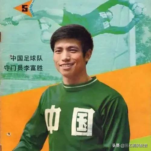 中国足坛十大矮脚虎,中国足球矮脚虎是谁