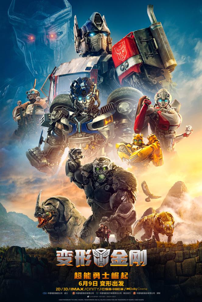 2023必看十部电影,2023最值得期待的电影top10