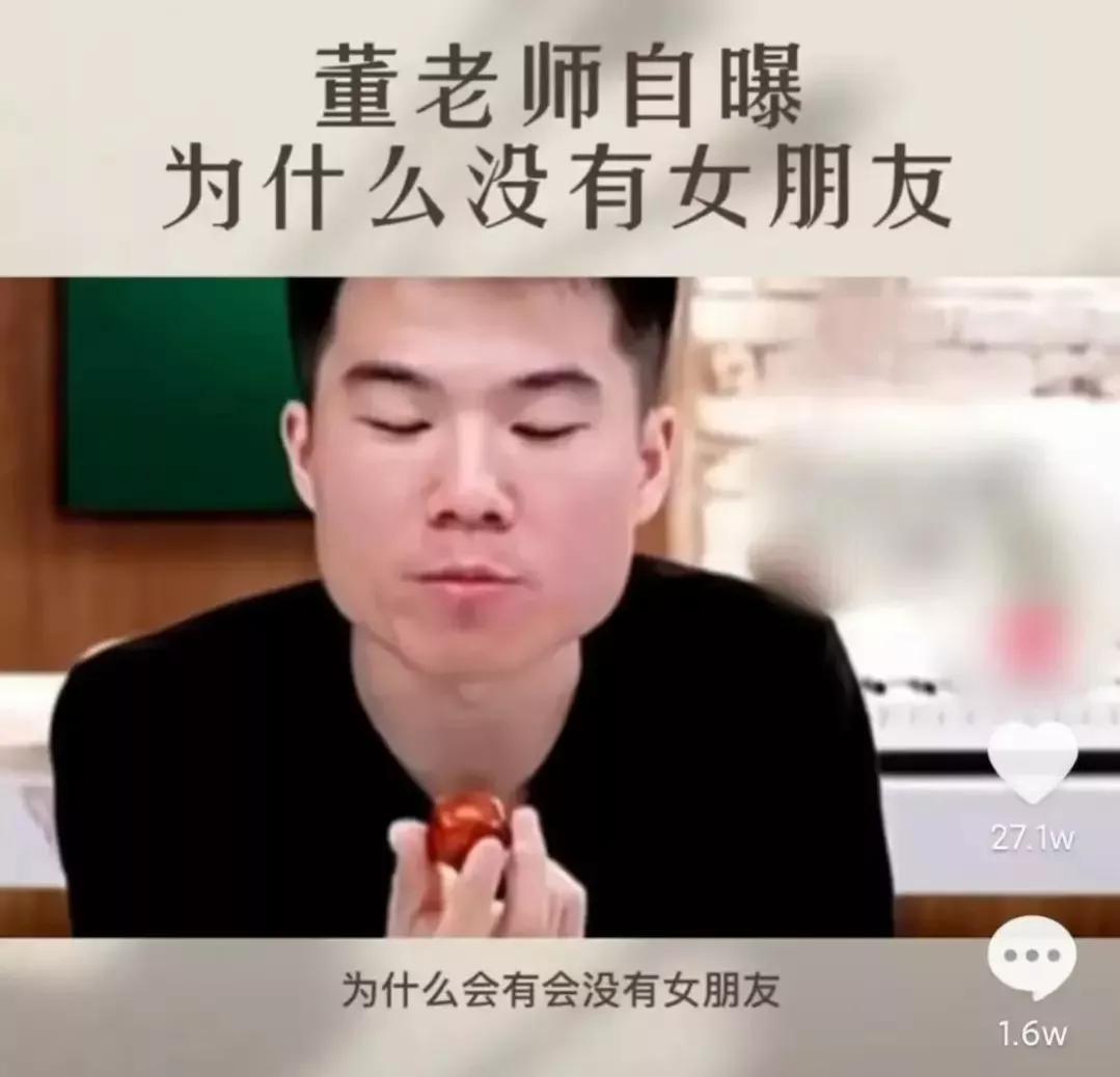 董宇辉谈论恋爱,董宇辉谈自己回家晚被猫嫌弃