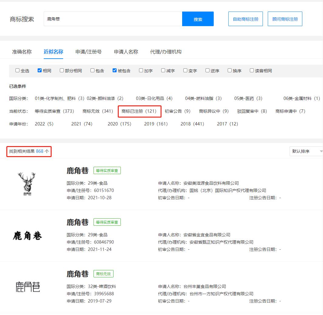 鹿角巷奶茶为什么那么便宜,鹿角巷茶饮是真的吗