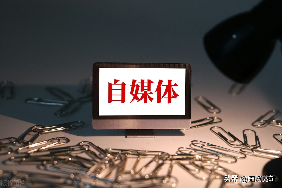 自媒体账号怎么做到百万粉丝,如何提高自媒体账号人气