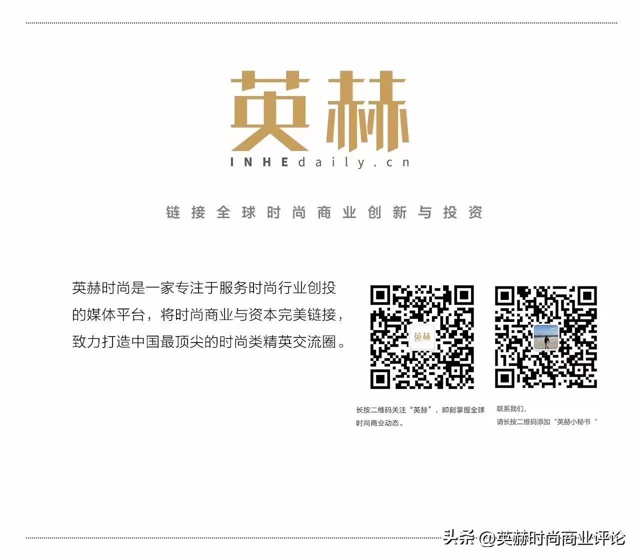 fendi秀场代言人,fendi秀场2016fw