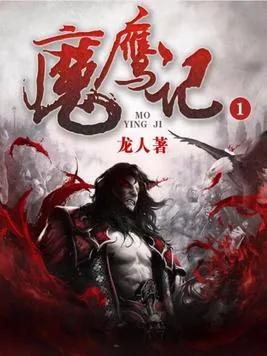 三本玄幻小说，凡人修仙传不装逼不套路闷声发大财扮猪吃老虎。