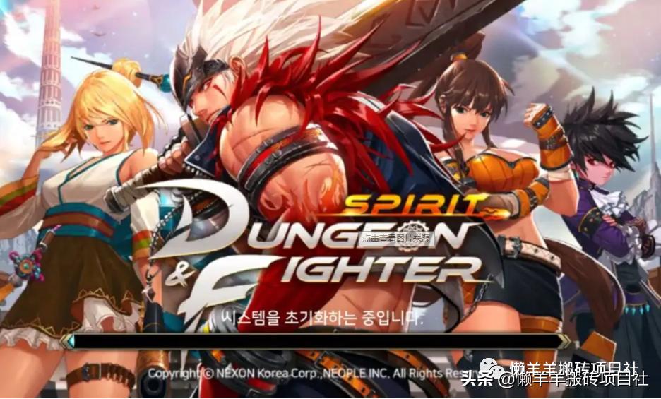 手游dnf如何搬砖挣钱,DNF手游怎么搬砖挣钱