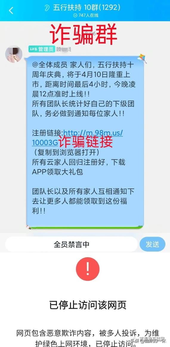 礼多多涉嫌诈骗怎样维权,礼多多涉嫌集资诈骗犯罪
