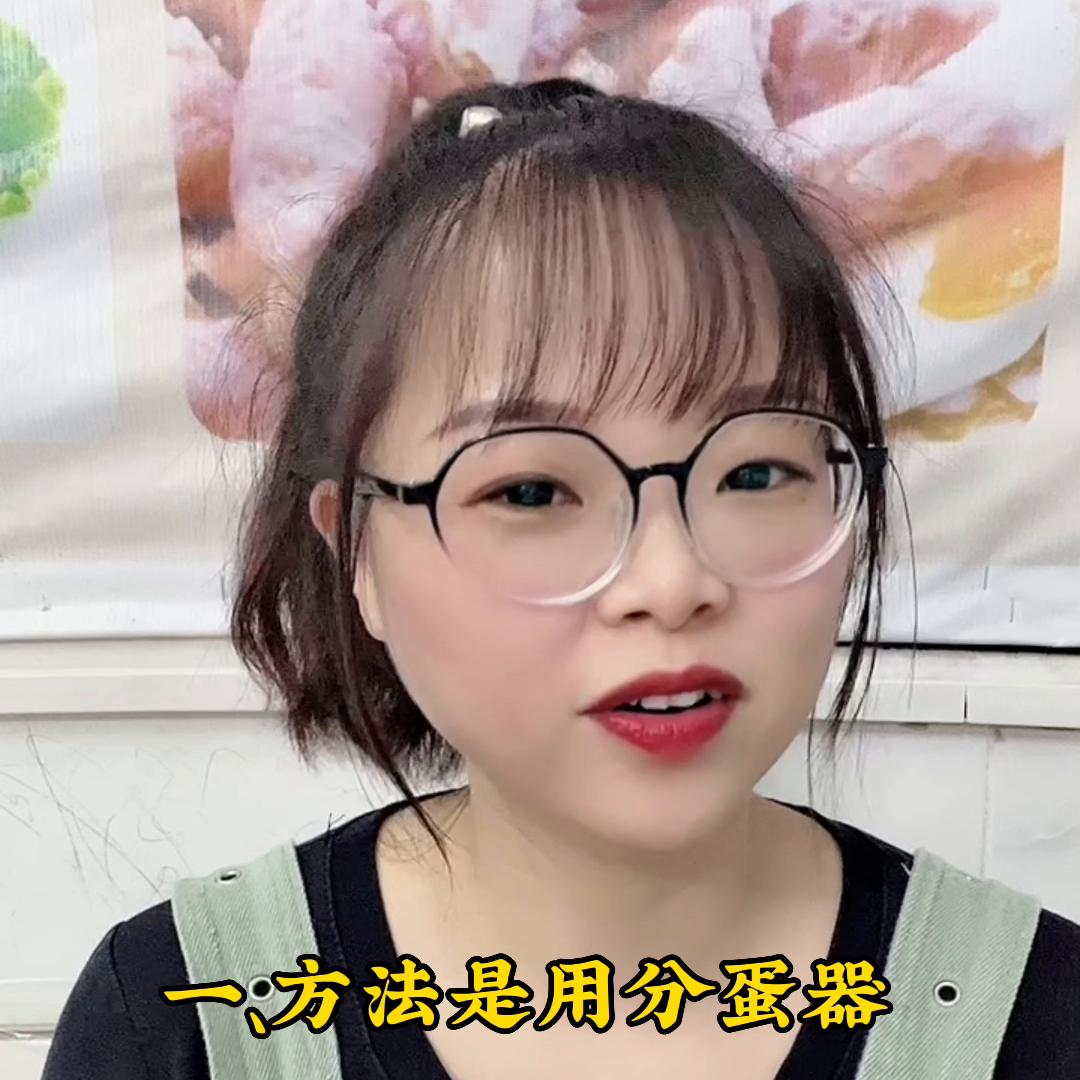 今天教你怎么分离蛋清蛋黄，五种方法你更喜欢哪个？你还有...