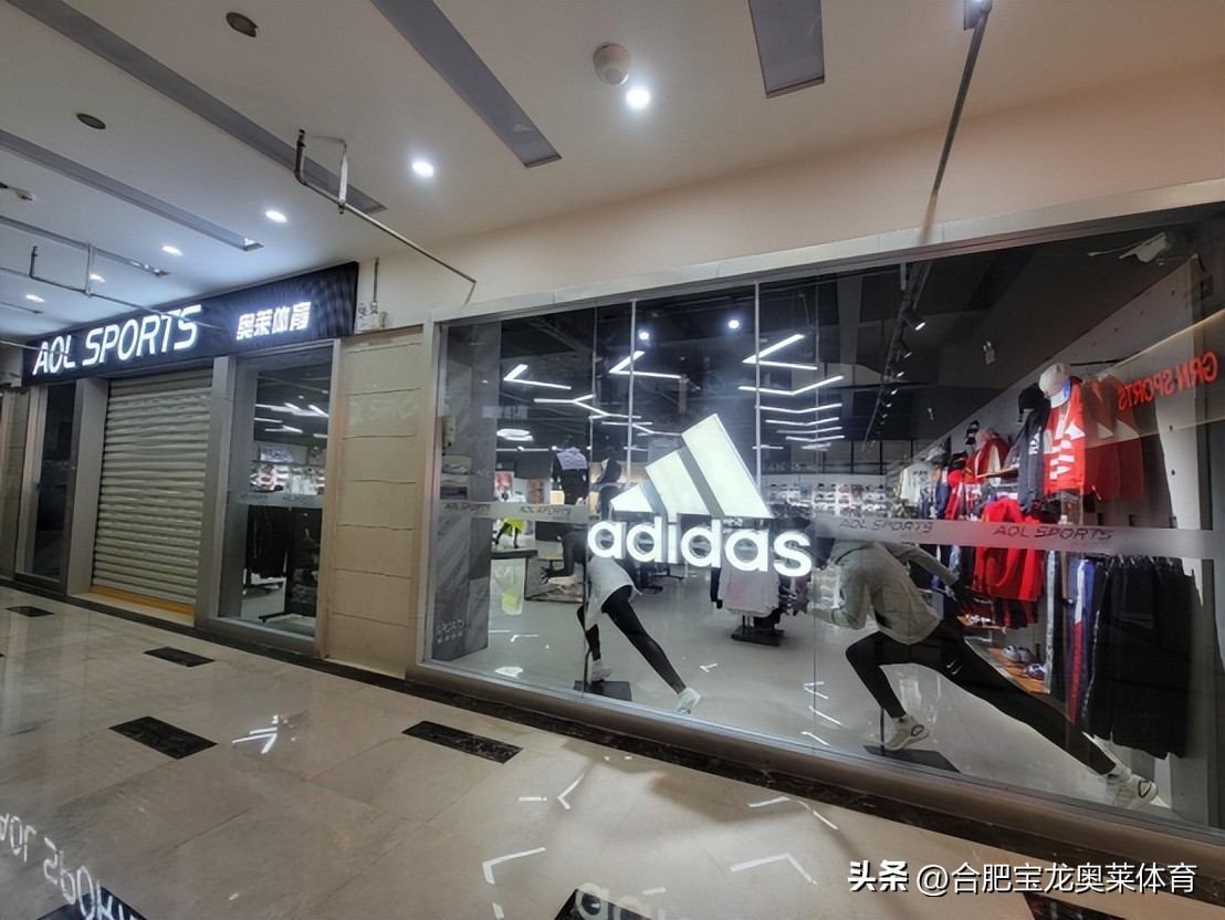 阿迪达斯折扣店加盟费及加盟条件,耐克阿迪达斯折扣店加盟