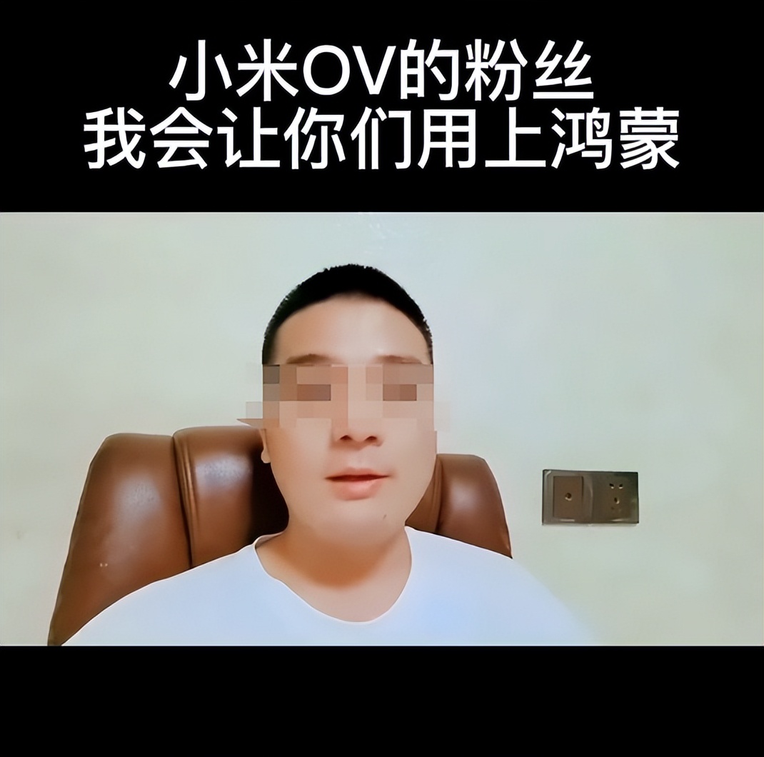 小米鸿蒙系统科普视频,小米鸿蒙更新后自动横屏