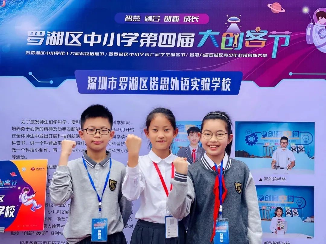 罗湖外语实验学校好吗,罗湖外语实验学校2019