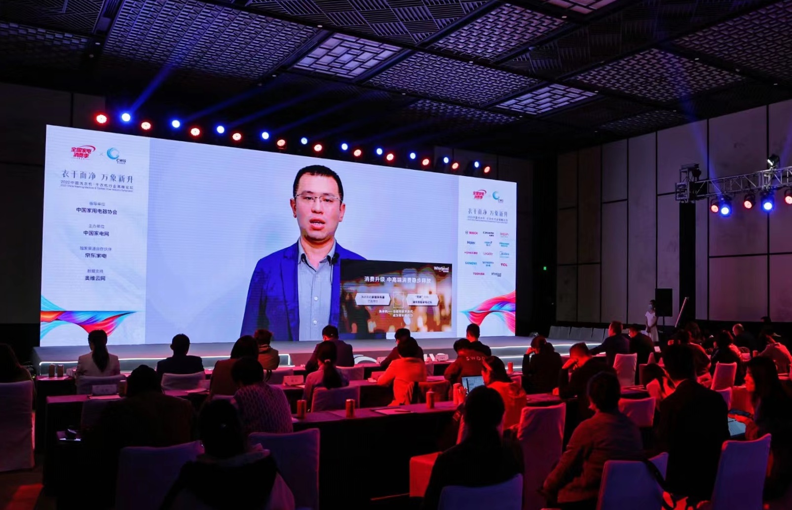 健康洗护新“净”界惠而浦、帝度揽获洗衣机行业四项大奖